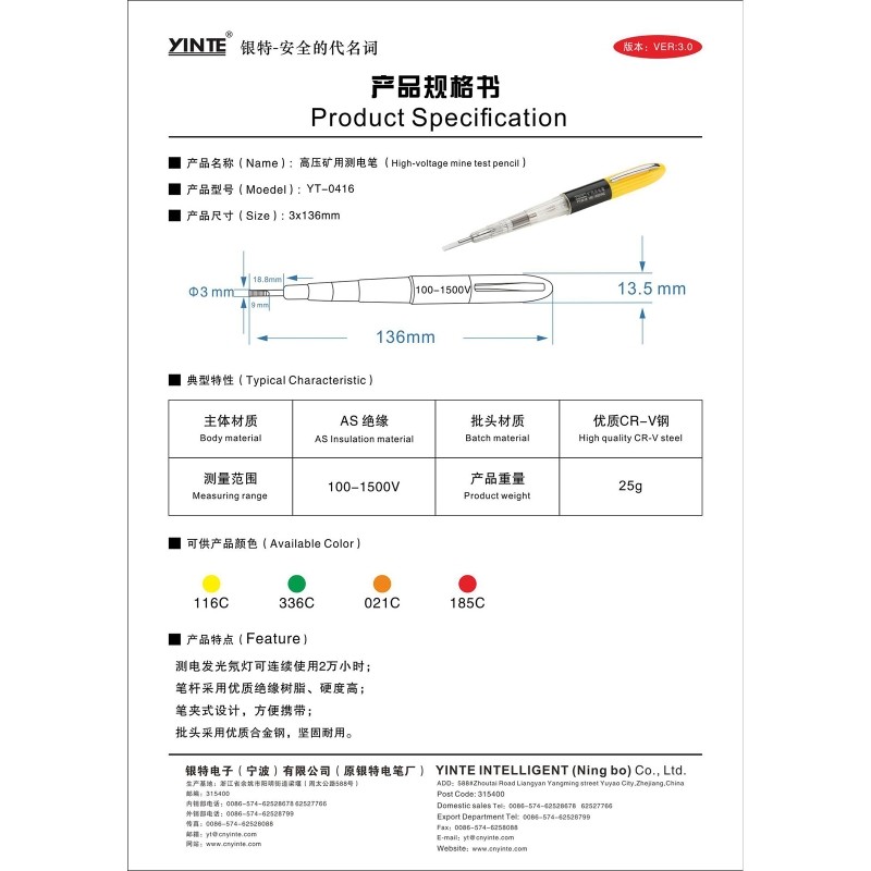 150-1500V High Voltage Tester Mine Test Pen Voltage Detector Electric Meter Tool Dropship