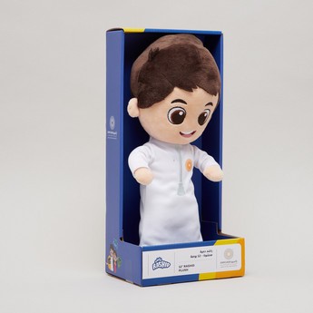 Expo 2020 Rashid Plush Toy - 12 inches