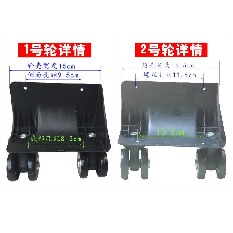 Wheel trolley case accessories Siamese universal wheel mute roller suitcase repair double row aircraft rim pulley