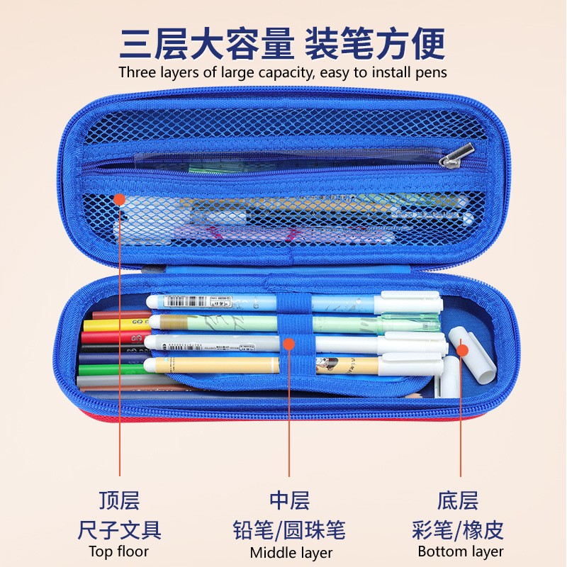 Pen bag boy girl primary school students high school three-storey stationery basketball double-layer waterproof cool pencil case