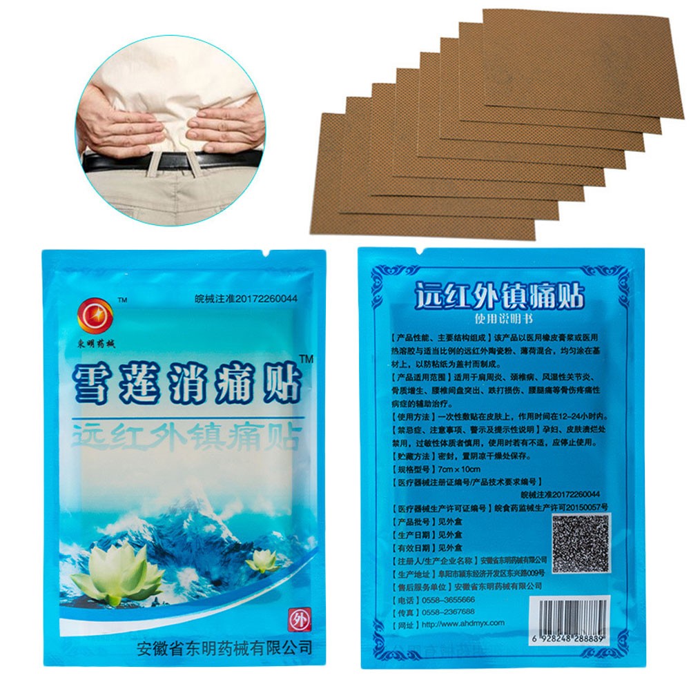 40pcs/lot Chinese Herbal Pain Patch Arthritis Back Muscle Pain Relieving Stickers Body Pain Killer Medical Plaster