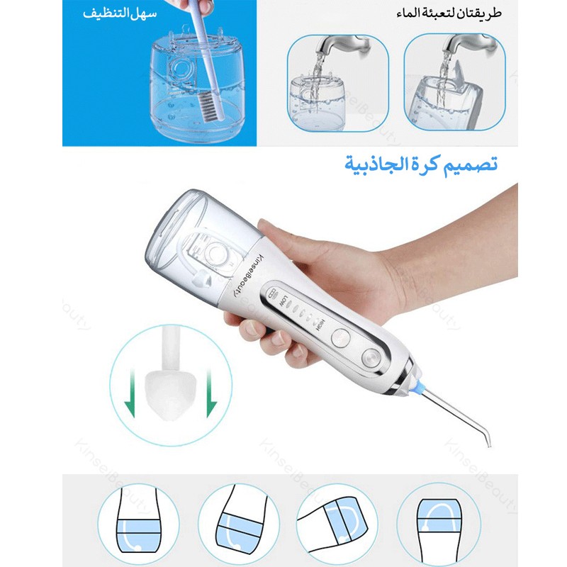 جهاز تنظيف الأسنان بالماء مرواء فموي للأسنان خيط ماء محمول لتنظيف الأسنان 300 مللي 5 وضع USB قابلة للشحن جهاز تنظيف الأسنان خيط مائي للاسنان خيط مائي للاسنان