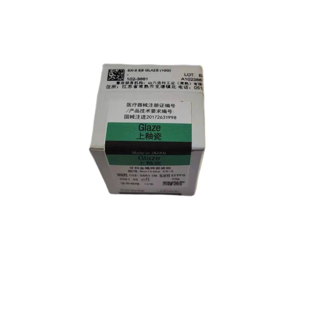 Dental Lab Material Noritake EX-3 Super Porcelain Powder 50g