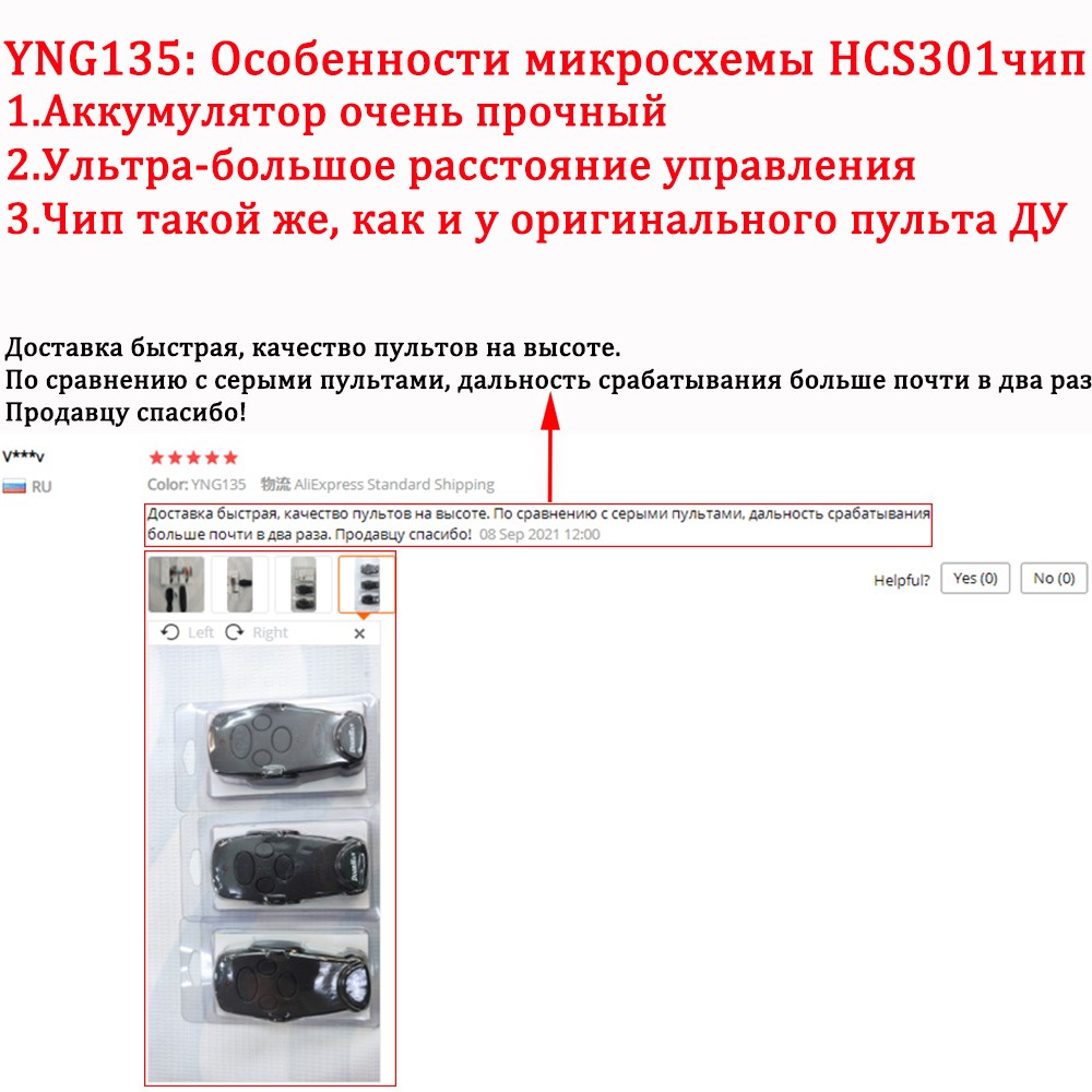 3pcs door han remote control door transmitter 4 433MHz dynamic code door keychain for barrier