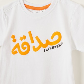 Expo 2020 Printed T-shirt with Short Sleeves