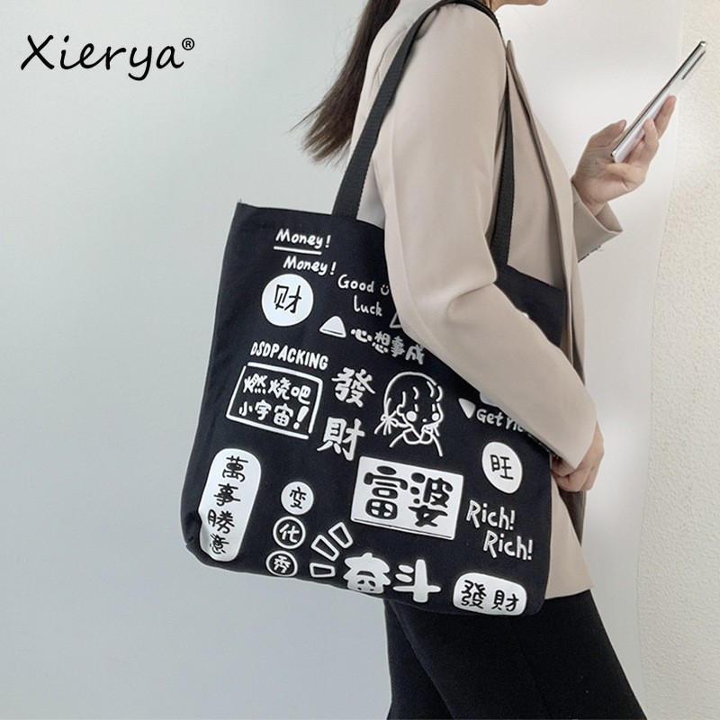 Xierya Canvas Bag Female Large Capacity Student Bag Canvas Bag Shoulder Bag New Fashionable Clothes Bag Women Tote Bag Chinese Style