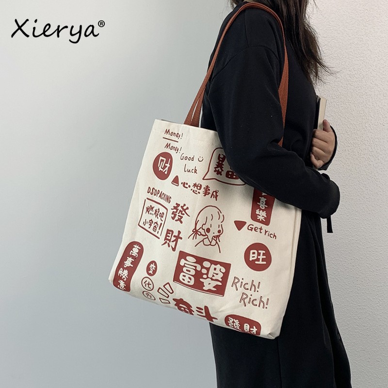 Xierya canvas paper bag female large-capacity bag shoulder bags new student women's tote bag Chinese style симка