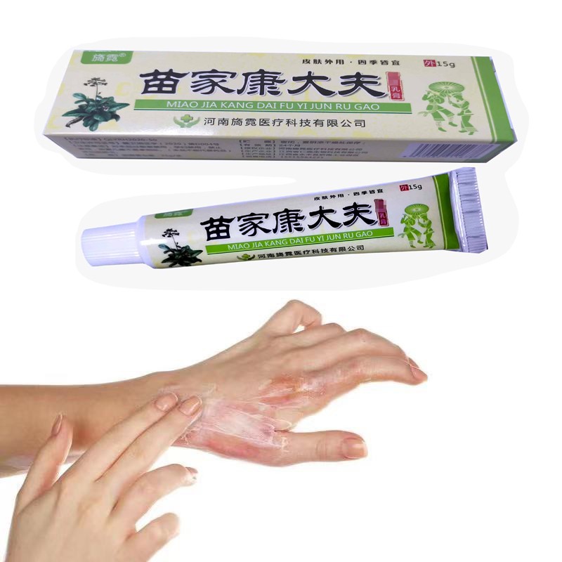 Eczema Psoriasis Antibacterial Cream Dermatitis Eczematoid Dermatitis Body Care Ointment from Psoriasis kangdaifu