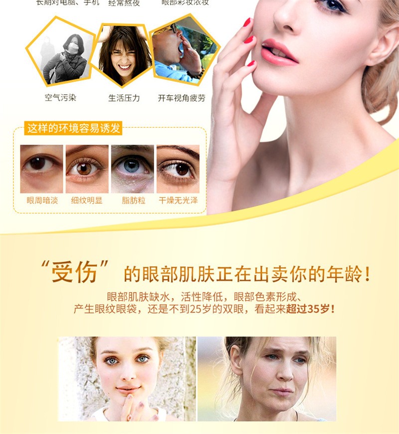 2pcs=1pair GoldCrystal Collagen Powder Eye Mask Anti-aging Removes Dark Circles Fine Lines Face Care Eyes Care