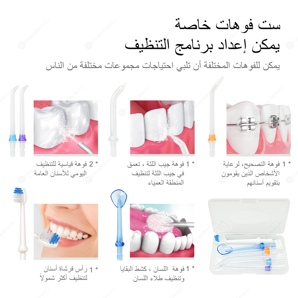 جهاز تنظيف الأسنان بالماء مرواء فموي للأسنان خيط ماء محمول لتنظيف الأسنان 300 مللي 5 وضع USB قابلة للشحن جهاز تنظيف الأسنان خيط مائي للاسنان خيط مائي للاسنان