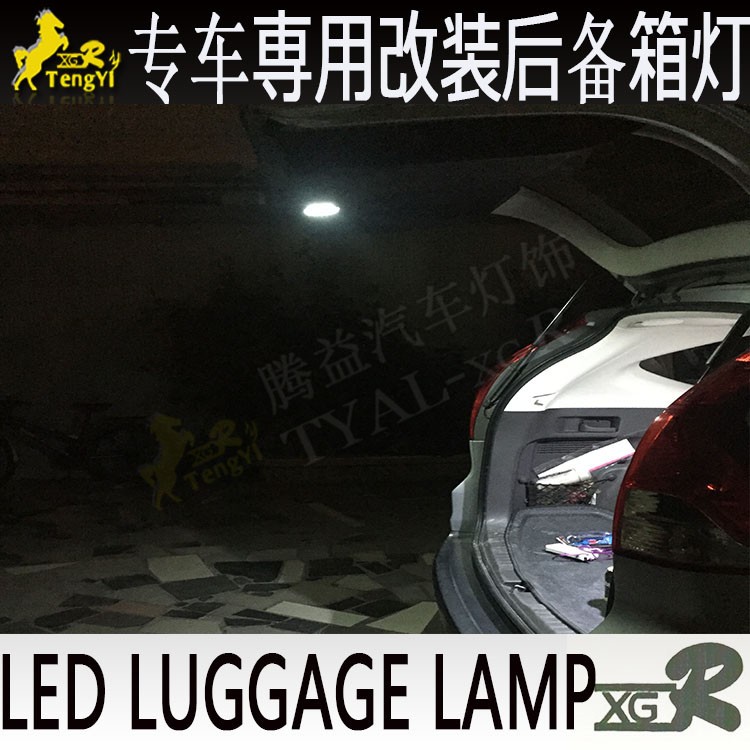 XGR rear trunk additional light luggage shoes atmosphere light for forester SJ SK allard vellfire 30 Highlander CRV