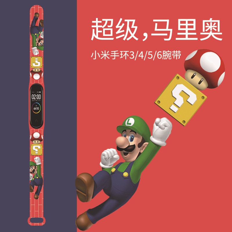 For Xiaomi Mi Mario Band 4 3 Strap Replacement Wrist Straps Silicone Bracelets Watch Strap For Xiaomi MI Band Wristband Strap