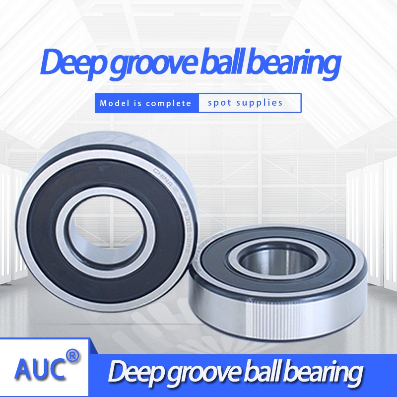 1pc deep groove ball bearing 63007-2rs 6007rs non-standard thick inner diameter 35 outer diameter 62 thickness 20mm