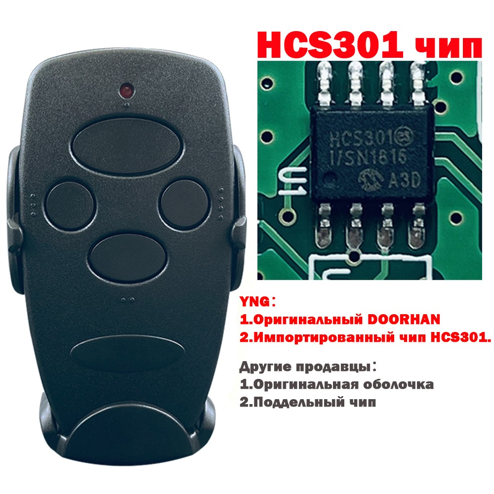 rotation remote control transmitter 2 4 pro 433.92mhz 4 channel garage remote control door opener 433MHz garage gate control switch