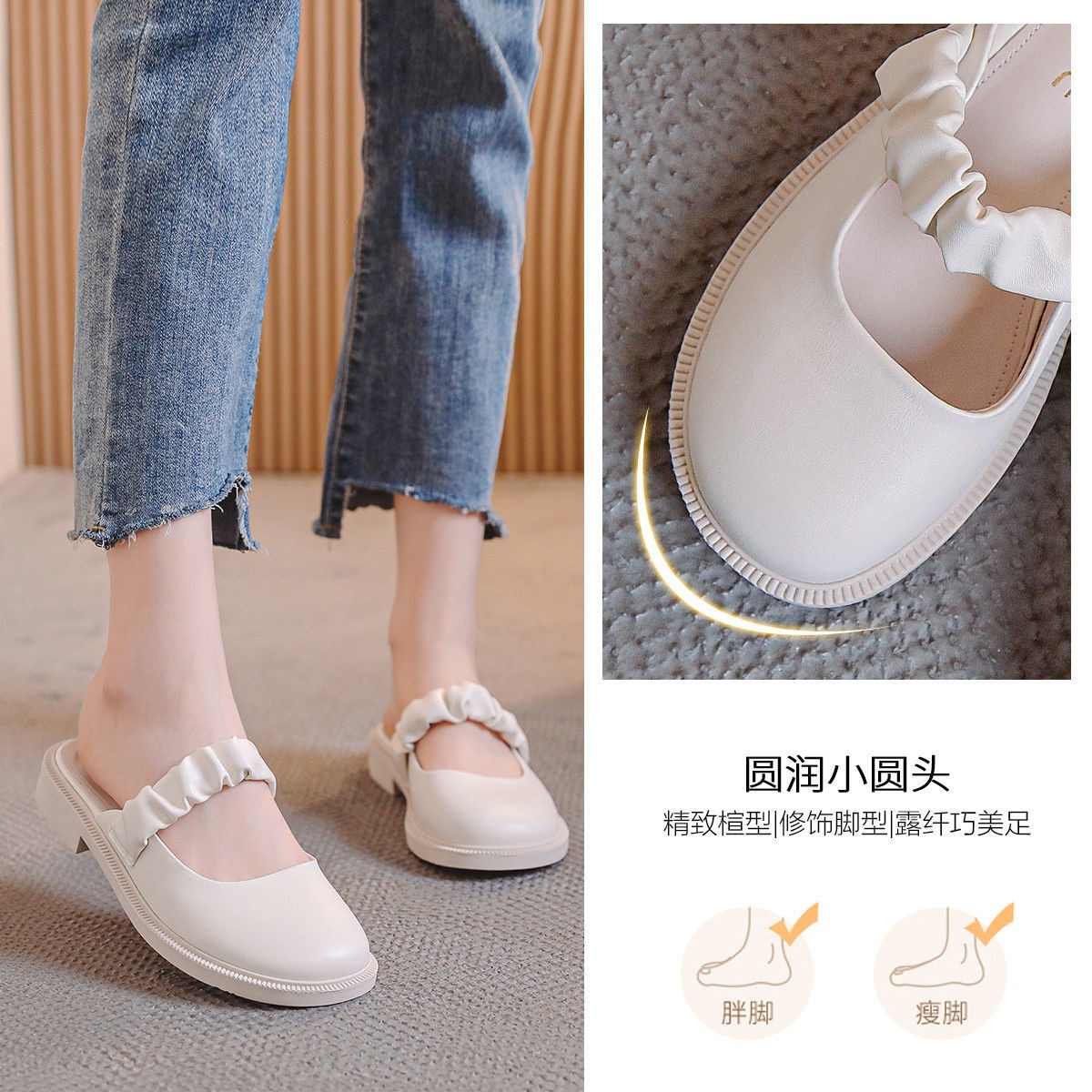 Baotou half slippers women's clothing 2021 spring and summer new net red fashion flat bottom lazy soft leather sandals