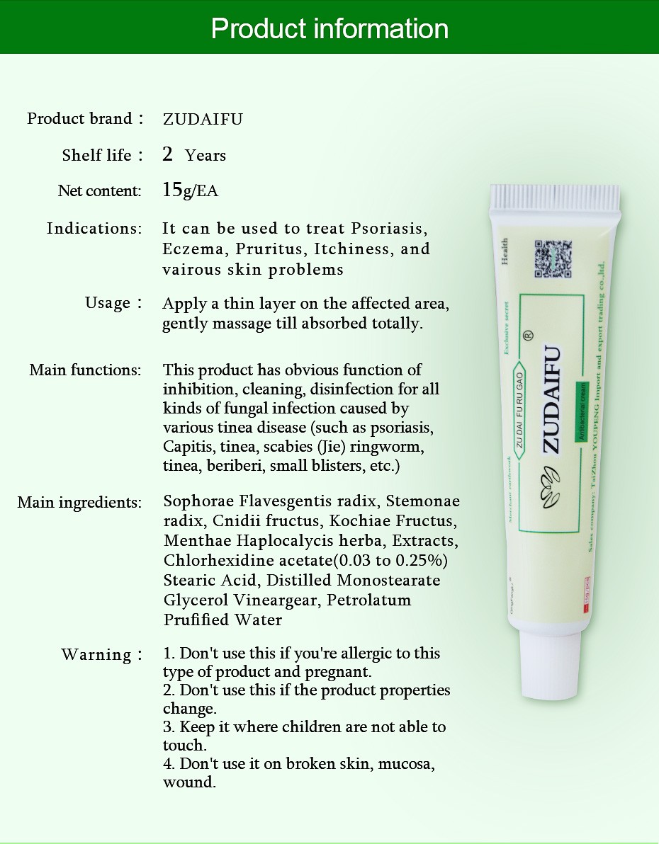 10pcs YIGANERJING ZUDAIFU Body Psoriasis Cream Hot Selling