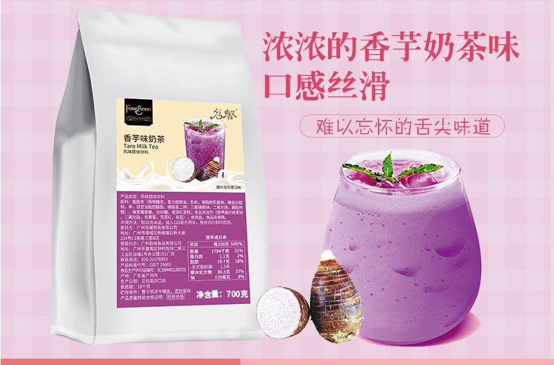 Milk Tea Powder Milk Tea Instant Ingredients Three In One Assam Milk Tea Hong Kong Style Milk Tea Strawberry Flavor Multiple Flavor