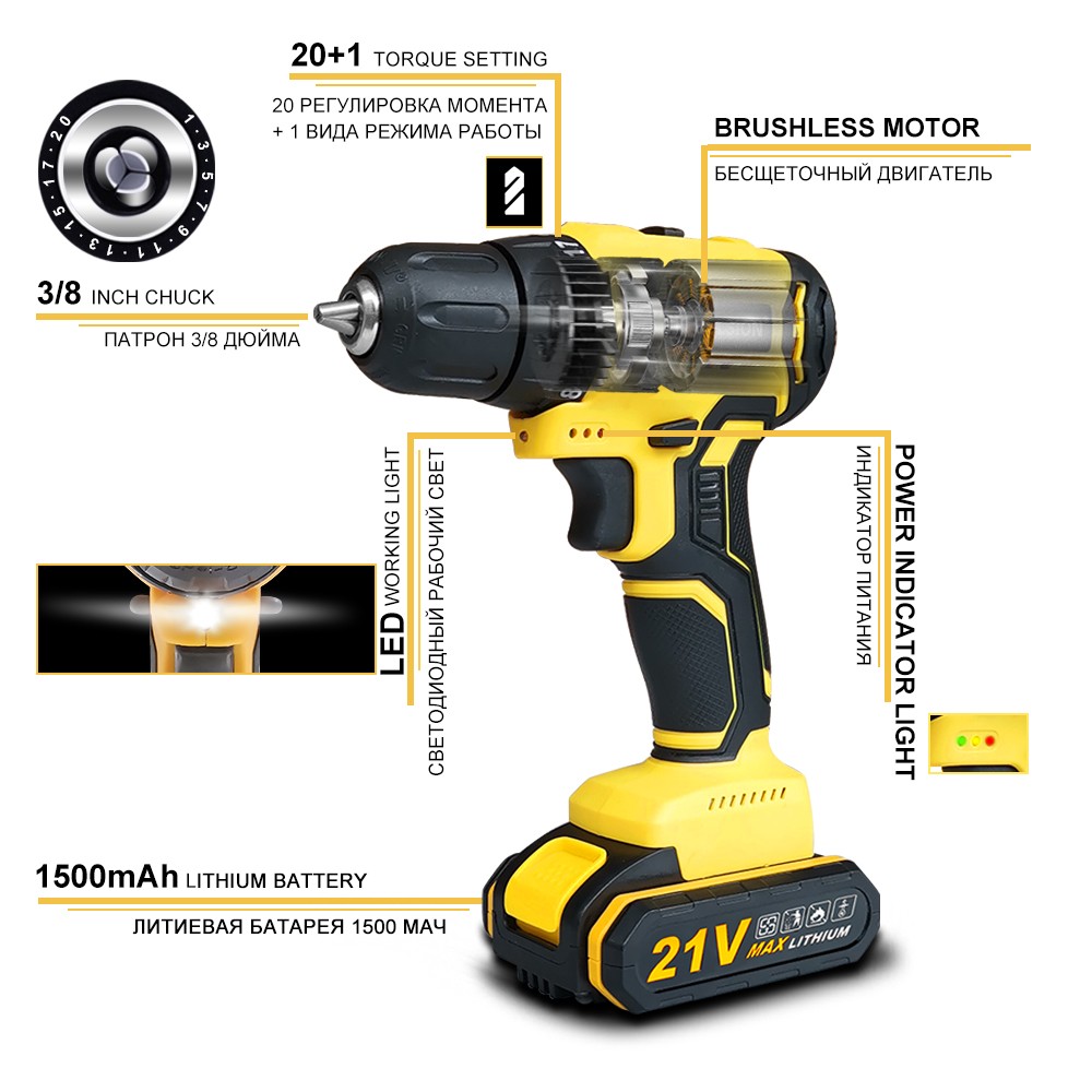 Otool sion 21V New Brushless Cordless Drill Battery Screwdriver Battery Electric Screwdriver Lithium Battery Power Tools