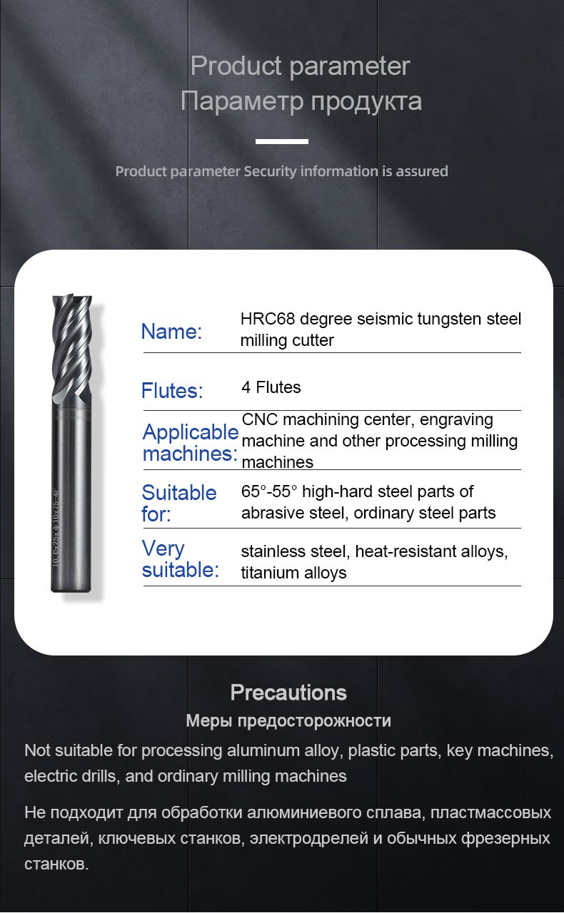 HRC68 Solid Carbide End Mills 4 Flute Tungsten Steel Milling Cutter Face Tools Milling Cutter For Titanium Stainless Steel Alloy