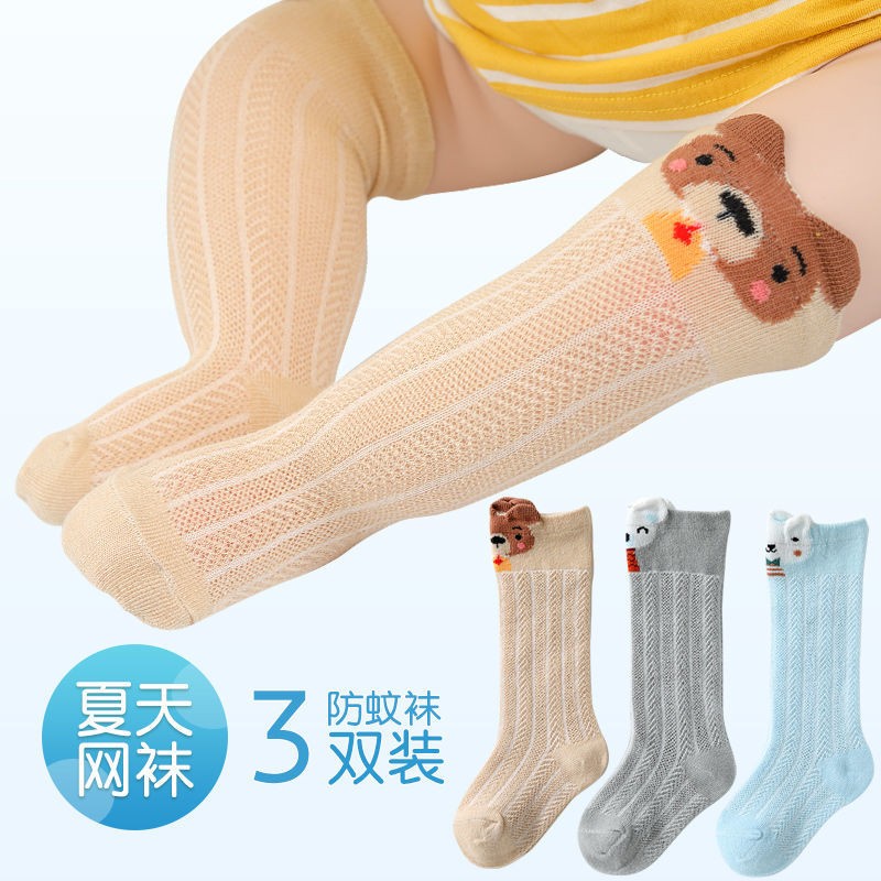 3 Pair Kids Socks Knee High Socks Baby Girls Boys Soft Cotton Children Socks Kids Knee High Cute Printing Toddler Newborn Socken