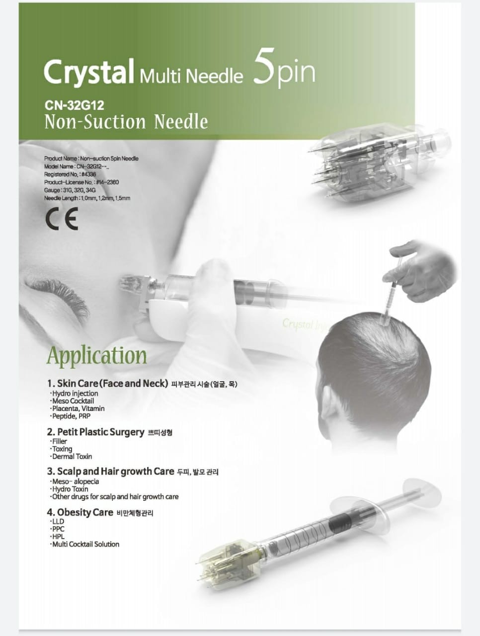 Korea 5 Pins Crystal Multi Needle Mesotherapy Micro Needle Replacement For Dermal Filler