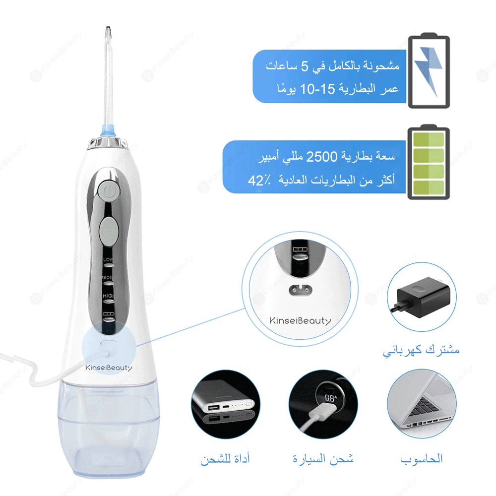 Dispensers Wireless Dental Oral Irrigator Water Flosser USB Rechargeable 300ml Portable Tank Waterproof Dental Irrigator For Teeth Cleaning Aqueous Dental Floss Electric toothbrush gift