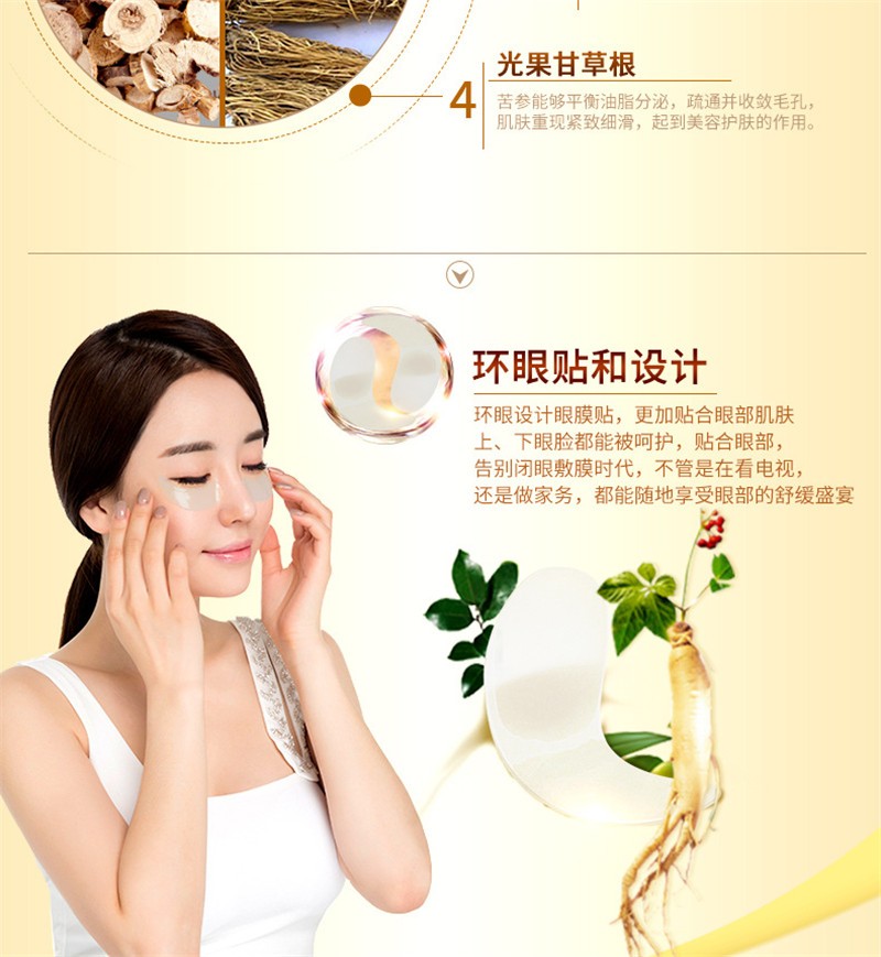 2pcs=1pair GoldCrystal Collagen Powder Eye Mask Anti-aging Removes Dark Circles Fine Lines Face Care Eyes Care