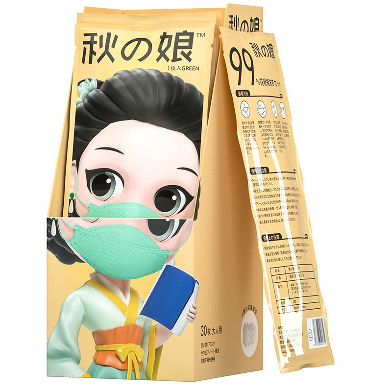 Newly Upgraded Adult Ffp2 Kn95 Mask 3D Four Layer Independent Protection Packaging Disposable Mask Display Box