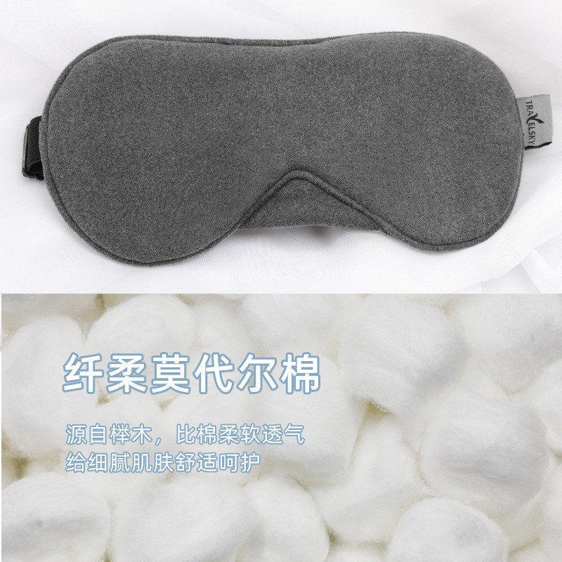 Cotton Sleep Mask Portable Home Travel Eyes Mask For Sleeping Nap Modal Eyeshade Relax Shading Eye Patches Health Care