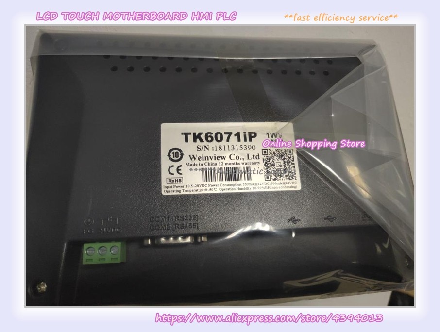 7 بوصة تعمل باللمس HMI TK6071IQ TK6071IP MT4434TE MT4434T ET070 GL070 GL070E GH070 GH070E لوحة اللمس جديد في مربع في الأسهم