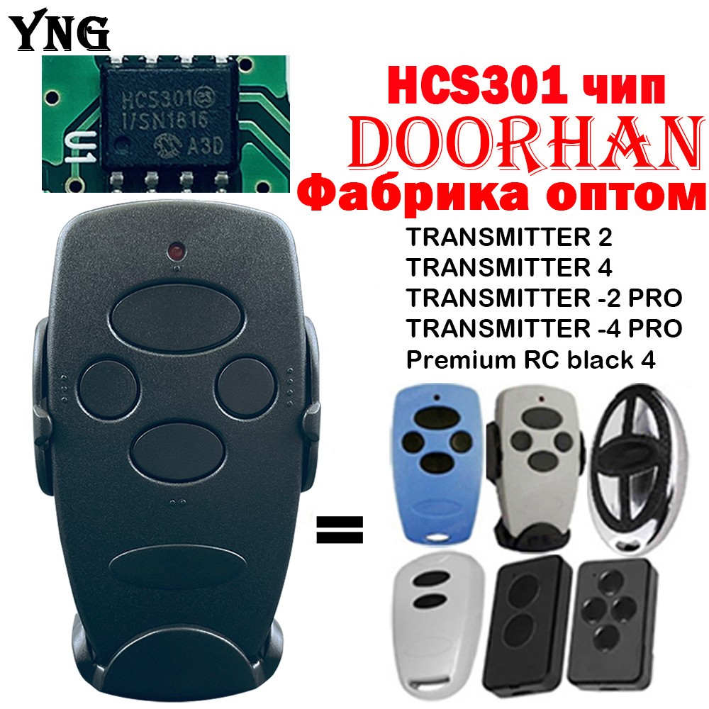 2pcs door transmitter door remote control original HCS301 chip 433mhz rotation transmitter 2 4 pro remote control for gate