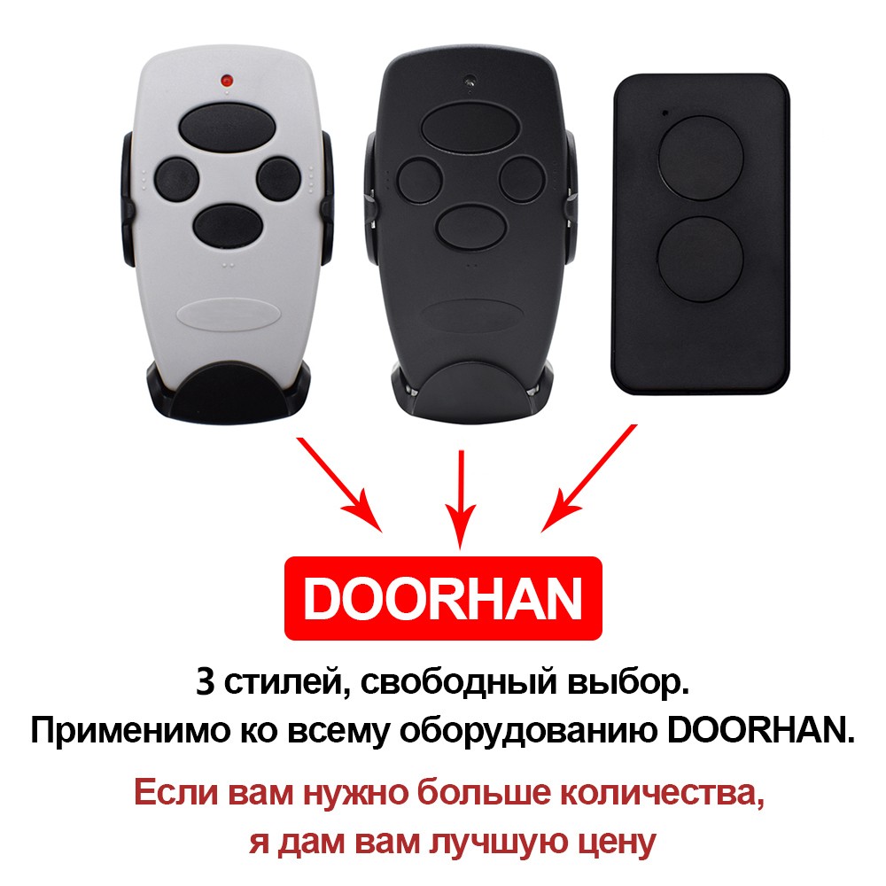 Boran transmitter 10pcs-2 professional transmitter 4 garage door remote control 433MHz