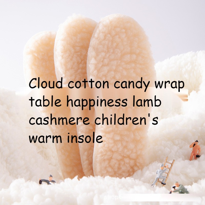 xiaomi children insole warm and cold proof imitation wool lamb cashmere for boys and girls in winter zapatos de mujer woman