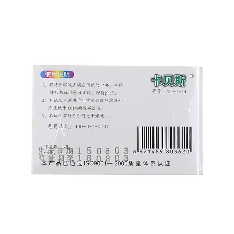 Acid Alkaline PH Meter PH Indicator Test Strips 80pcs PH Controller Set 1-14 Lab Litmus Paper Test Measuring Tools