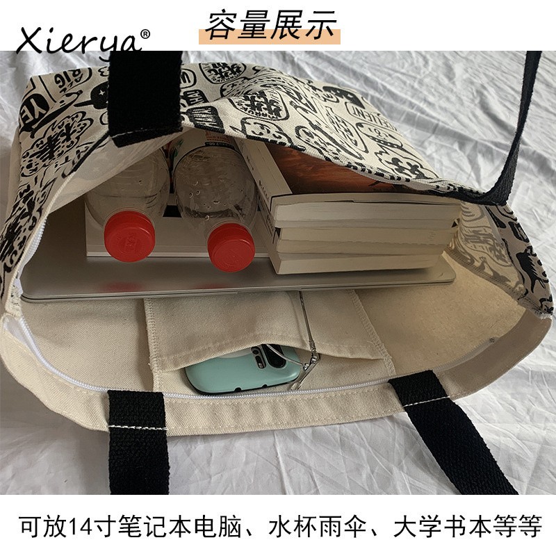 Xierya canvas paper bag female large-capacity bag shoulder bags new student women's tote bag Chinese style симка