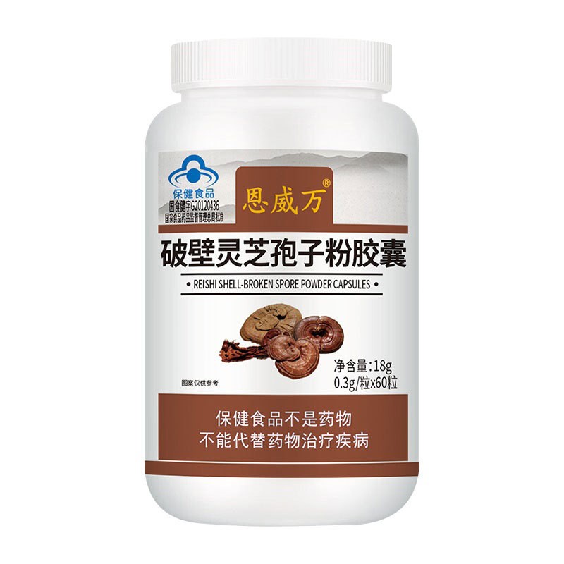 Reishi Ganoderma Lucidum Mushroom & Cordyceps Militaris Sinensis Extracts Capsules Energy Support Improve Healthy Immune System