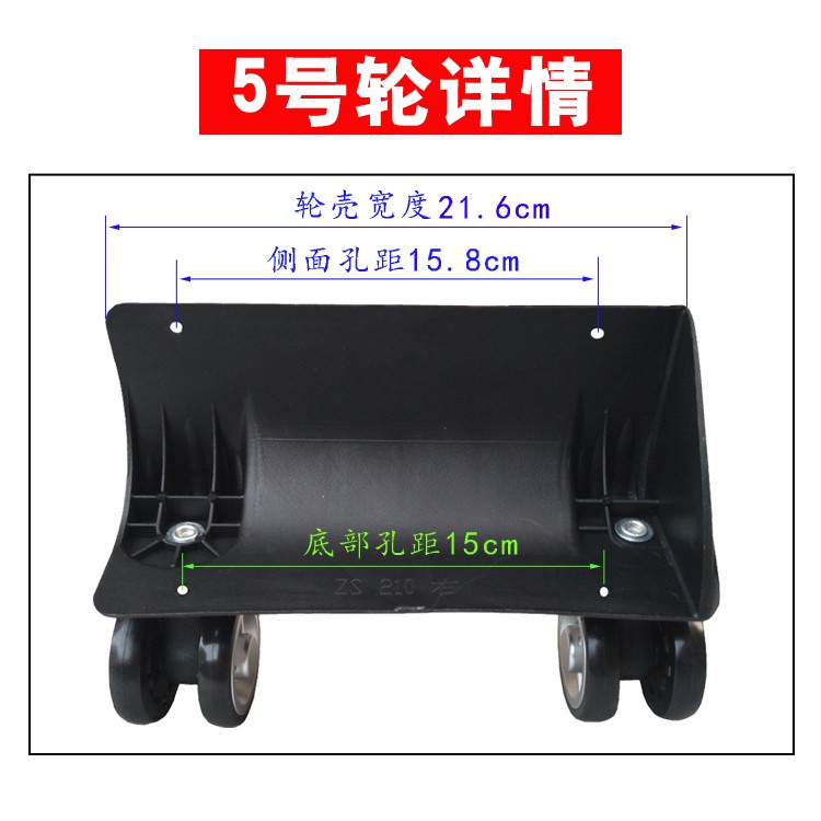 Wheel trolley case accessories Siamese universal wheel mute roller suitcase repair double row aircraft rim pulley