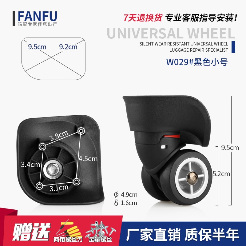 Trolley Luggage Trunk Wheel Accessories Wheel Pulley Password Suitcase Luggage Box Universal Wheel Replacement Repair Part