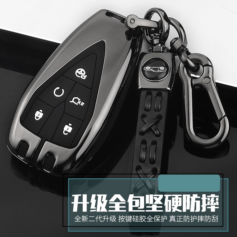 2020 Car Key Case Cover Full Cover Silica Gel Galvanized Alloy Metal For Changan CS35PLUS CS55PLUS CS75PLUS Protection 2019-2020