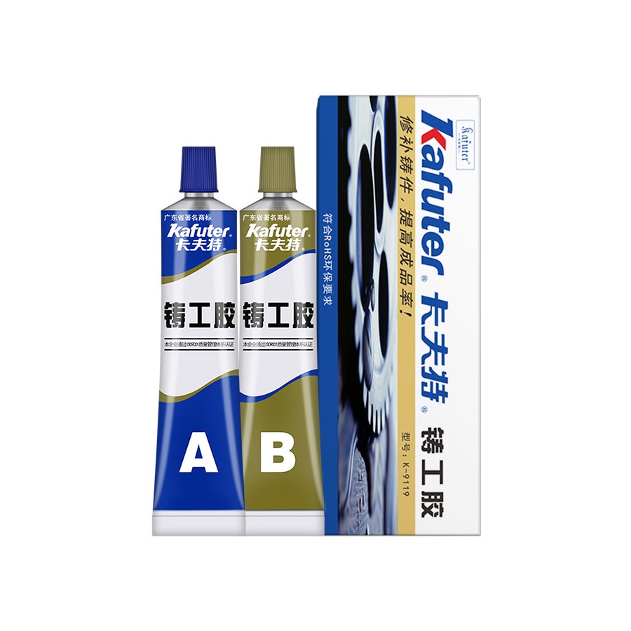 Kafuter 1 set AB 100G Glue A+B Curing Super Liquid Glass Metal Rubber Waterproof Strong Adhesive Glue For Stainless Steel Alloy