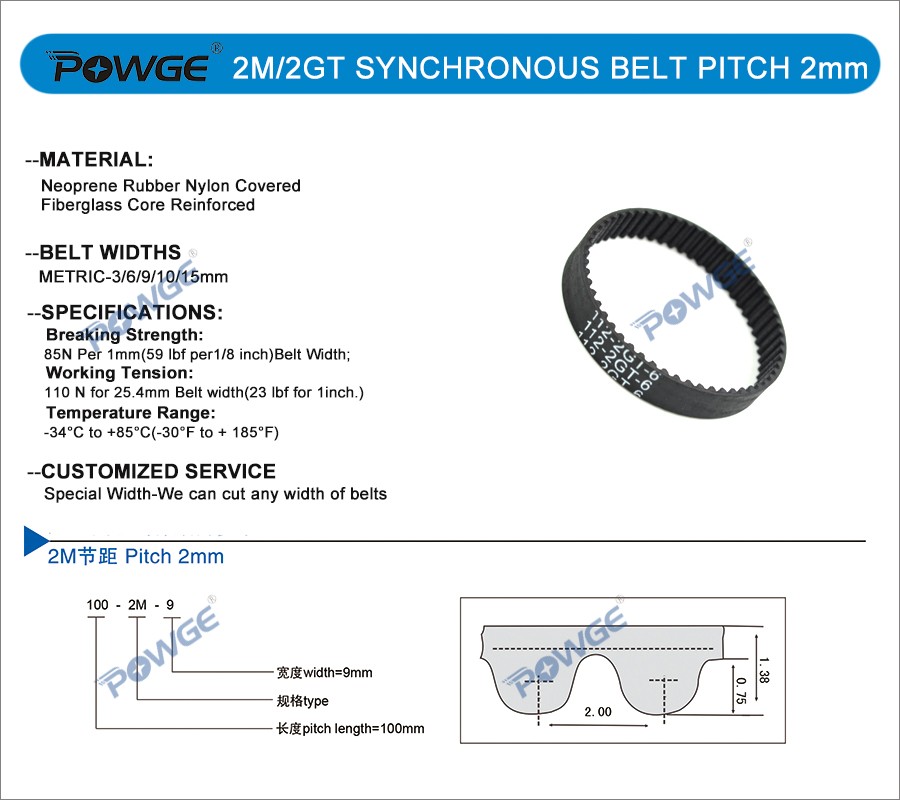 POWGE 2MGT G2M 2GT Synchronous timing belt pitch length 660/670/676/696/700/710/724/726/730 width 6/9mm rubber GT2 closed loop