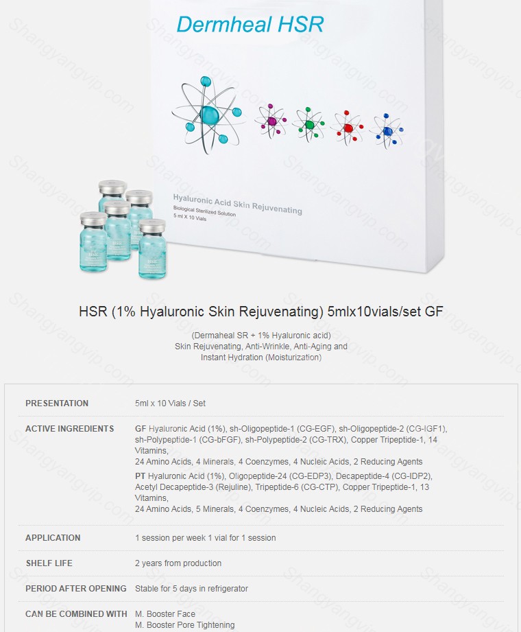 Dermaشفاء HSR الهيالورونيك الجلد تجديد ميزوثيرابي المصل