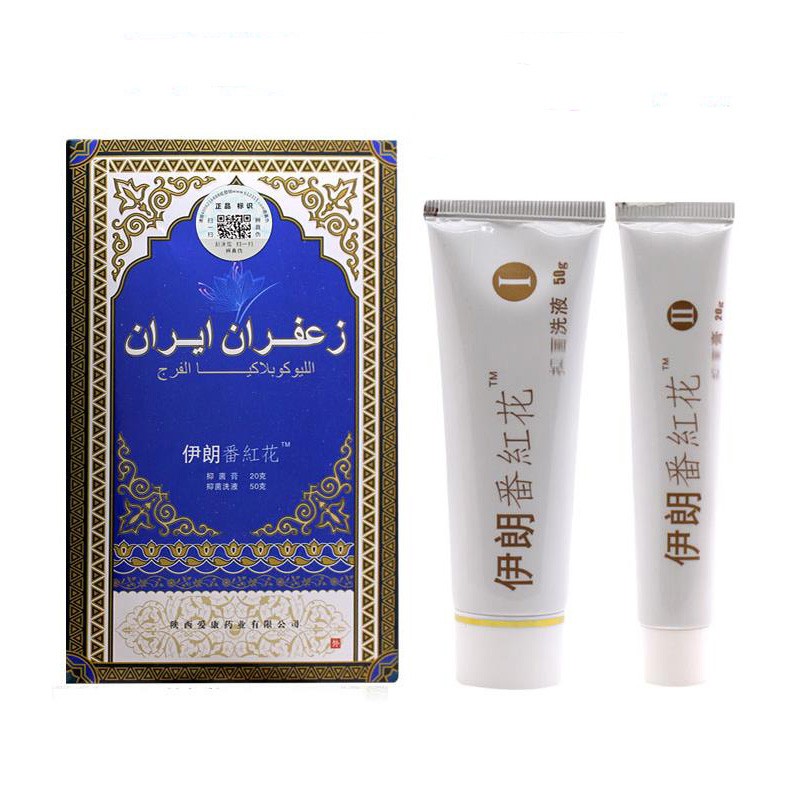 Iranian Saffron Vulva Leukoplakia Clean Care Cream Antibacterial Injectable Repair Women Volvar Health Care White Cream