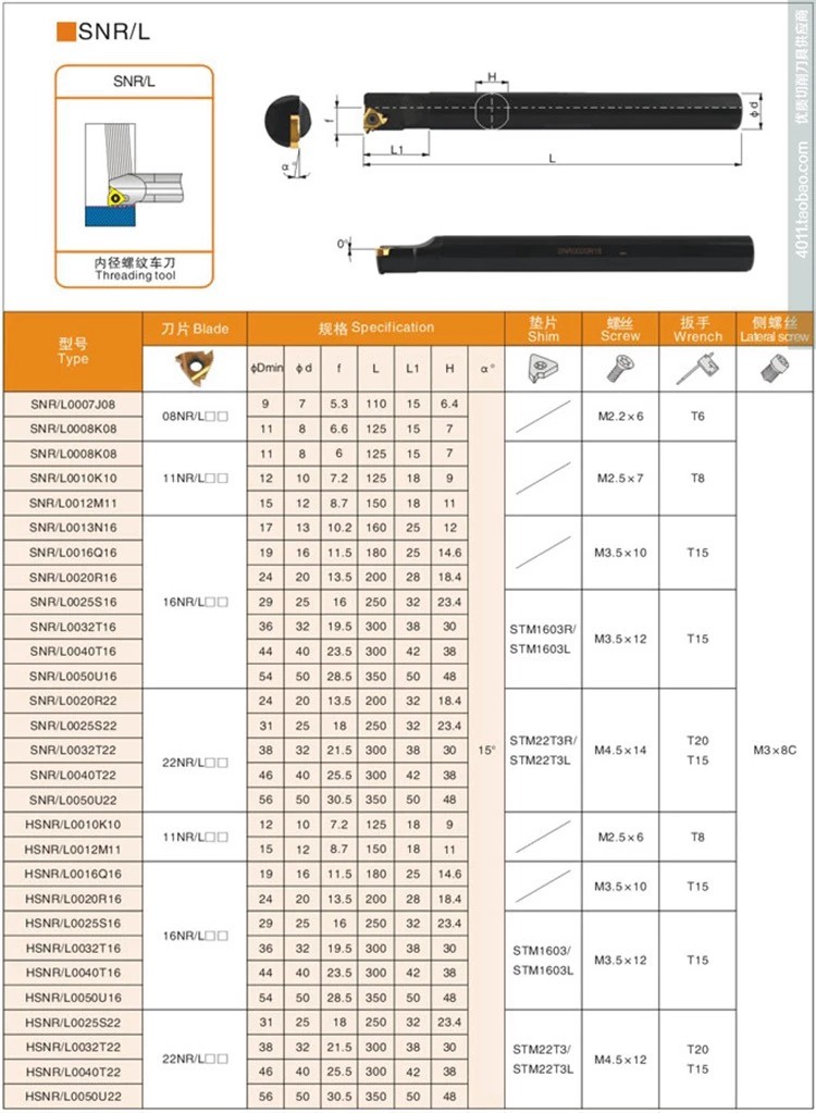 SNR0008K11 SNR0010K11 SNR0012M11 SNR0013N11 SNR0016Q11 Internal Thread Turning Tool Holder + 10pcs MMT11IR AG60 Carbide InsertSNR