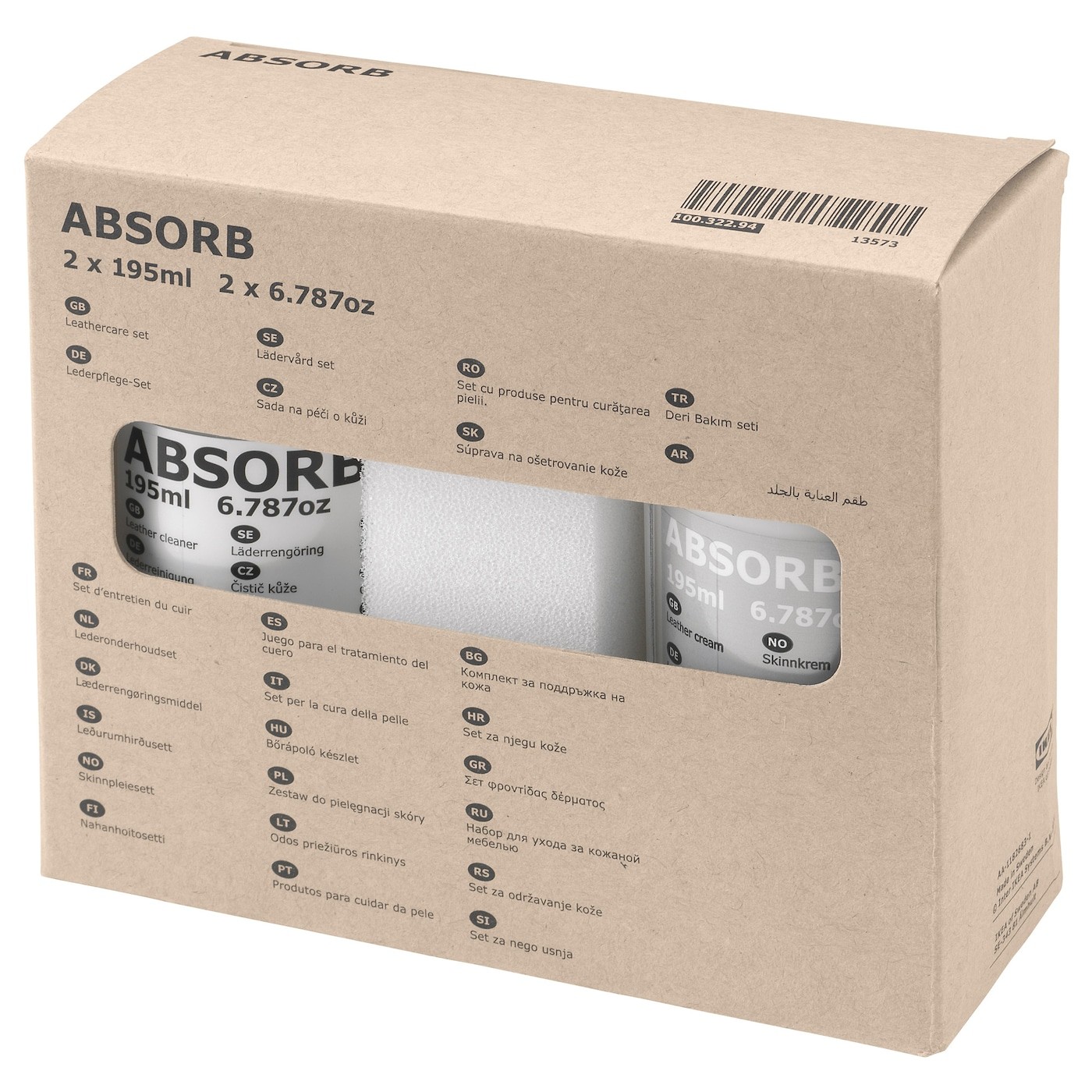 ABSORB طقم العناية بالجلد