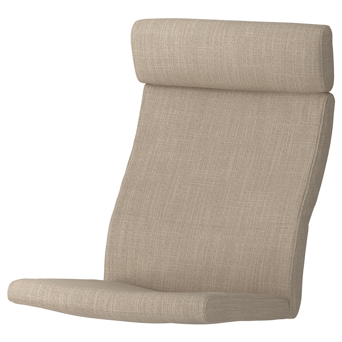 POÄNG Armchair cushion