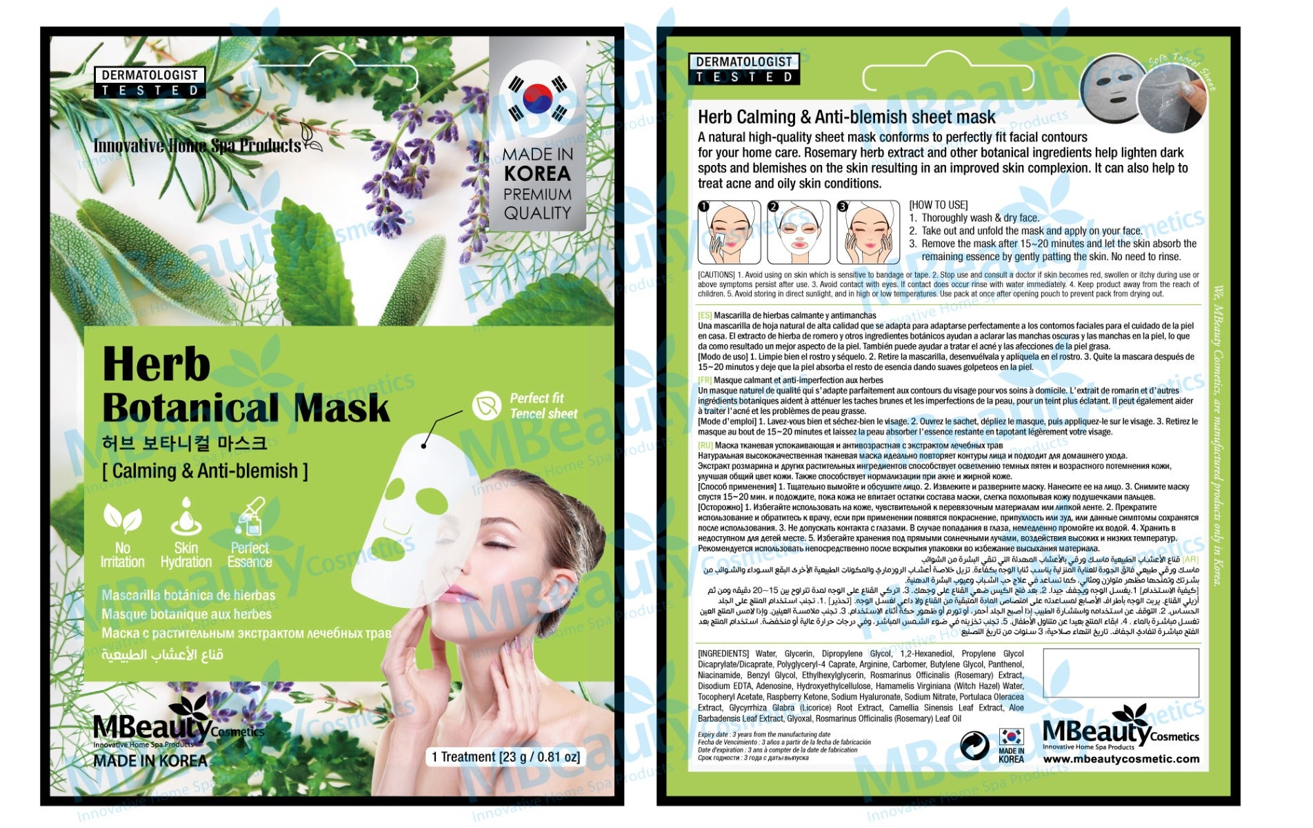 Mbeauty Botanical Sheet Mask Herb | 1 Pc