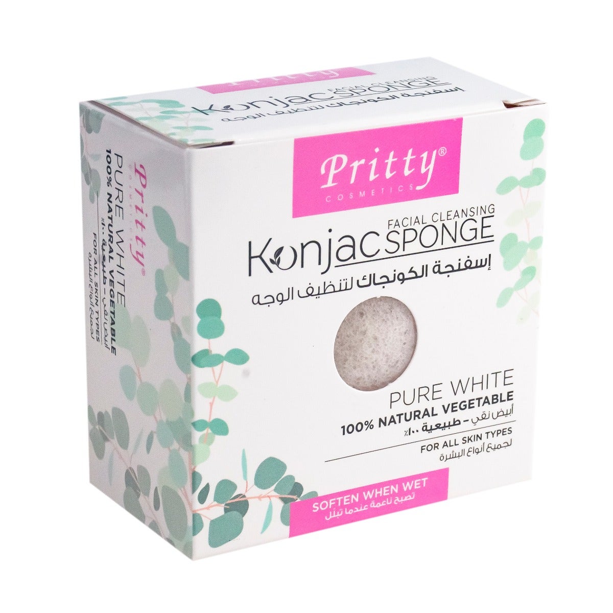 Pritty Facial Cleansing Konjac Sponge Pure White