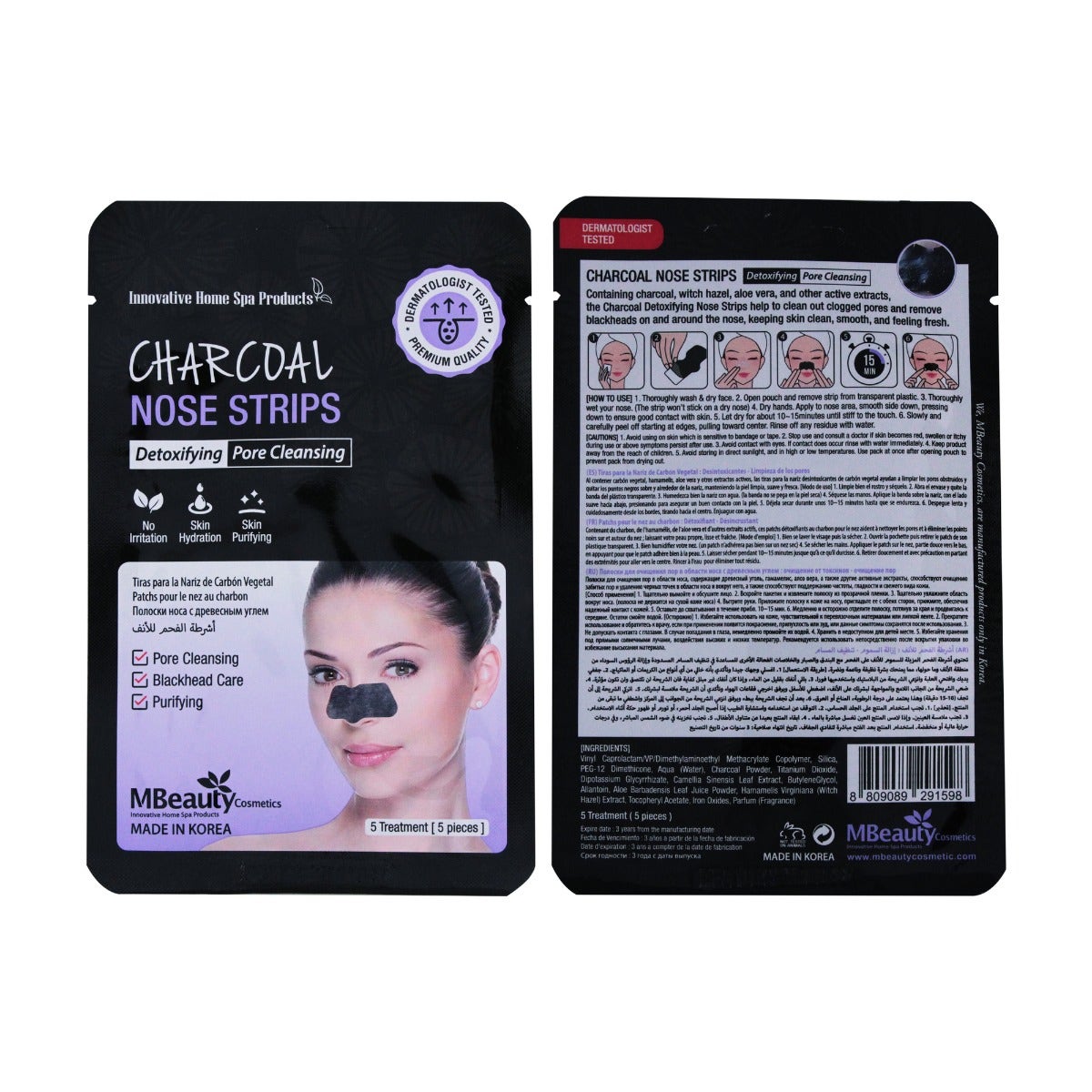 Mbeauty Charcoal Nose Strips Detoxifying | 5 Pcs