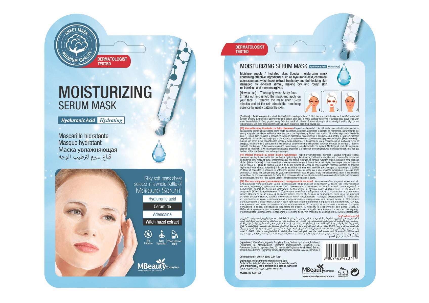 Mbeauty Moisturizing Sheet Serum Mask